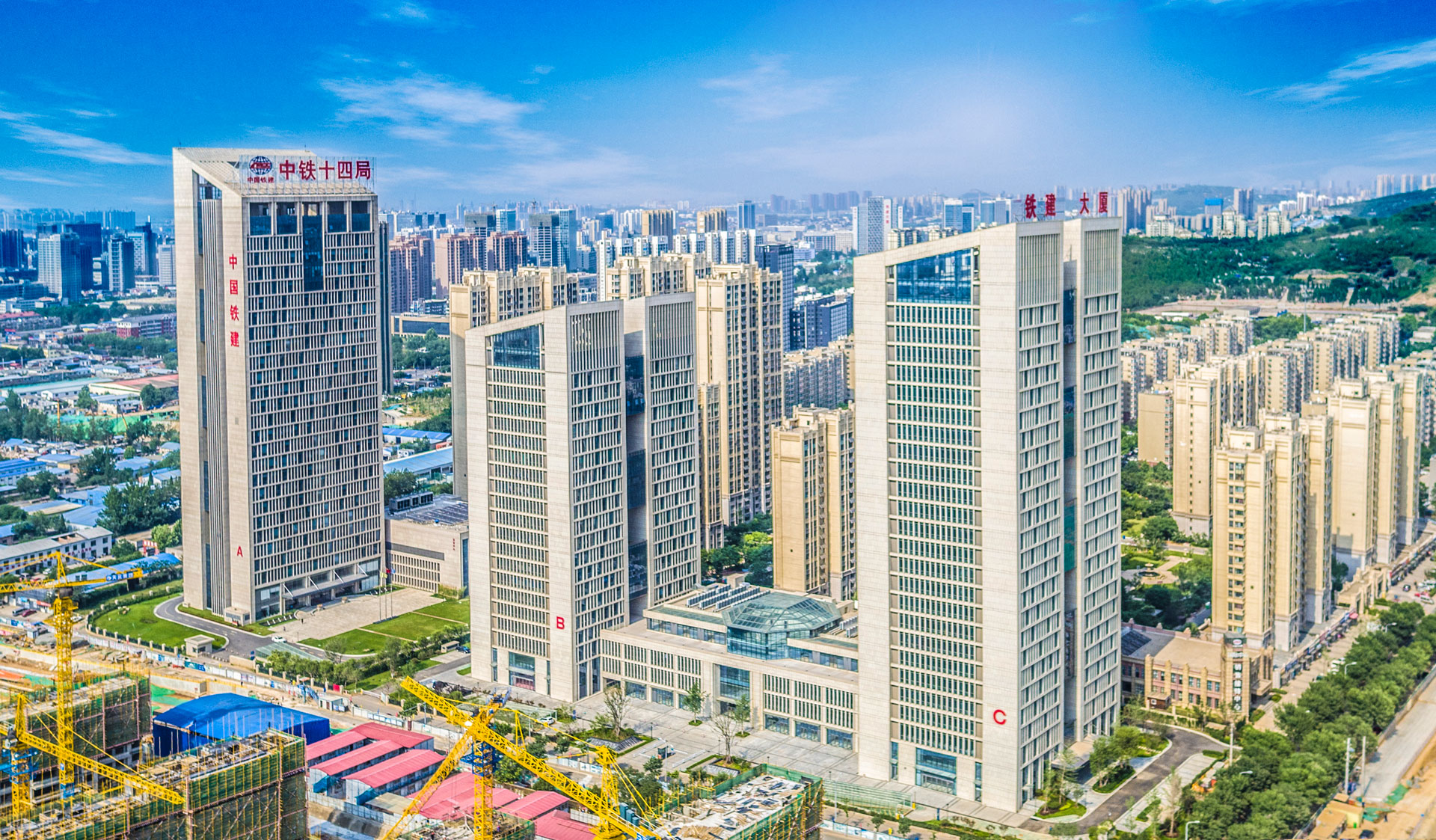 中铁十四局.jpg