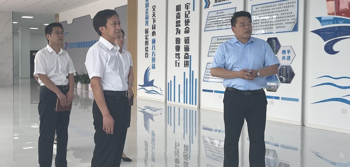 市城建集团领导调研东营市智慧物流总部项目